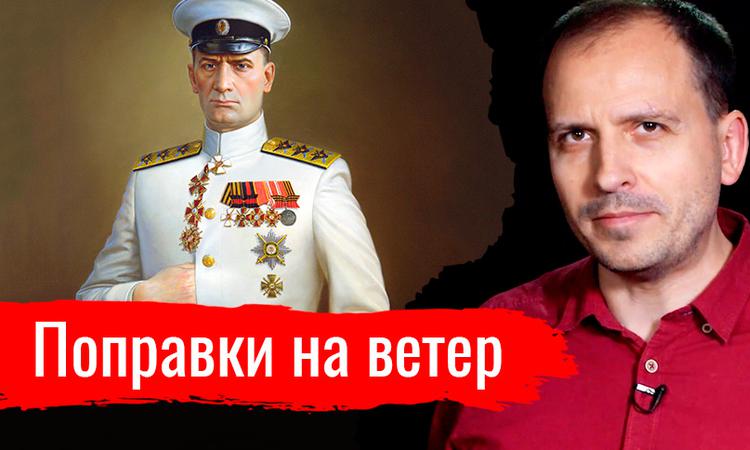 Поправки на ветер. Константин Сёмин // АгитПроп 16.02.2020